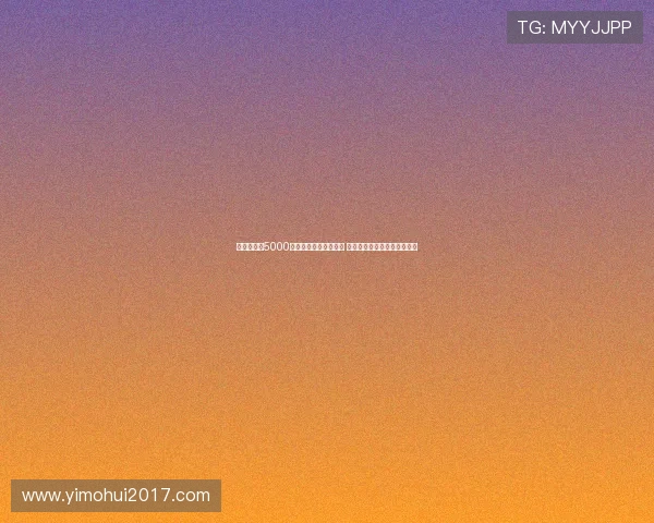 巴黎希望以5000万欧元永久出售穆阿尼 尤文倾向先租后买断方式操作