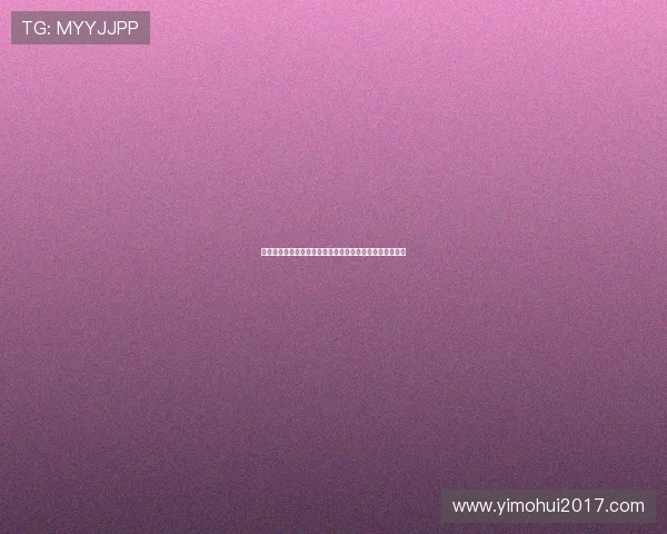 法甲五后卫战术解析：如何以防守为基石打造强大球队防线