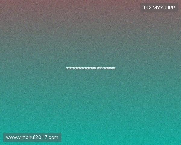 莱比锡官方宣布签下比利时前锋若昂巴卡约科 将身披9号球衣征战新赛季