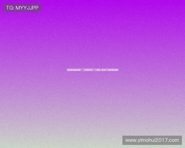 西甲专家分析西班牙12岁球员能打52场比赛 中国仅3场赛事差距巨大